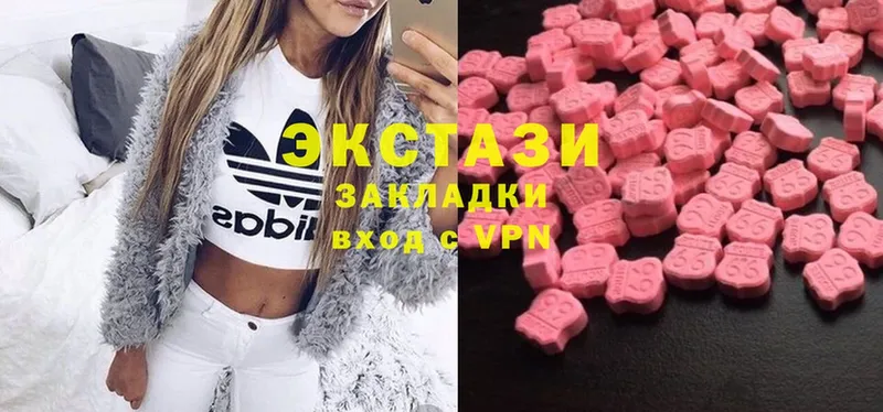 Ecstasy XTC  Новозыбков 