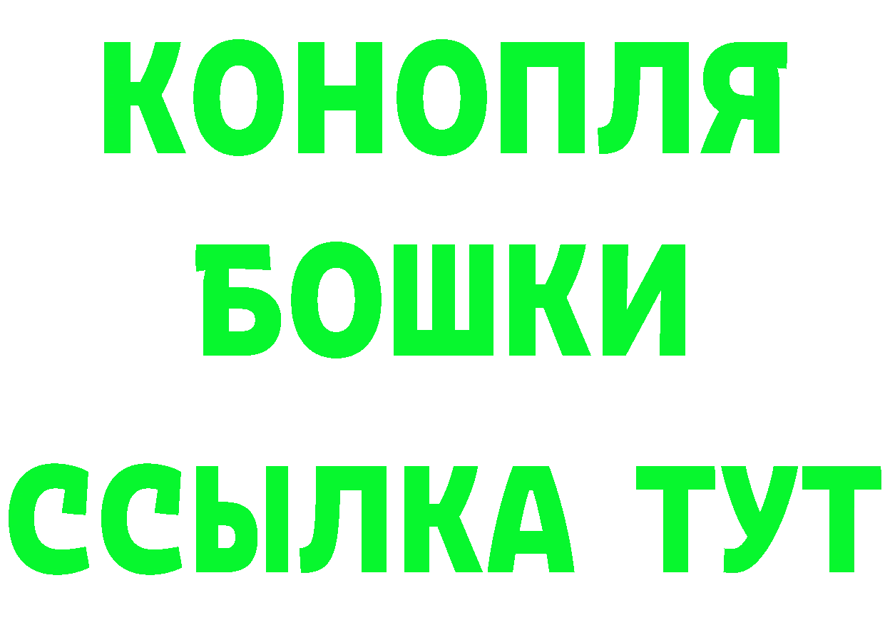 КЕТАМИН ketamine вход это mega Новозыбков